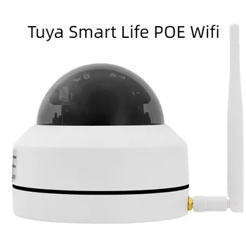 5MP P2P Tuya Smart Life APP 2,7-13,5 мм 5-кратный Оптический Зум Отслеживание человека POE Wifi PTZ Купольные IP-Камеры Внутренняя Наружная Камера