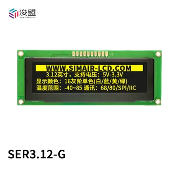 Сертификация ROHS 3,12-дюймовый Oled IIC Серийный Белый OLED-Дисплей SSD1322U 256X64 I2C 25664 OLED-Экранная Плата для Arduin