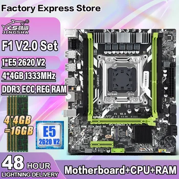 Комплект материнской платы X79 F1 С процессором Xeon E5 2620 V2 LGA2011 4x4 ГБ = 16 ГБ 1333 МГц DDR3 10600 ECC REG Память NVME M.2 Слот для SSD X79