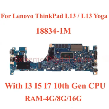 Для Lenovo ThinkPad L13/L13 Yoga Материнская плата ноутбука 18834-1m с процессором I3 I5 I7 10-го поколения RAM-4G/8G/16G 100% Протестировано, Полностью работает