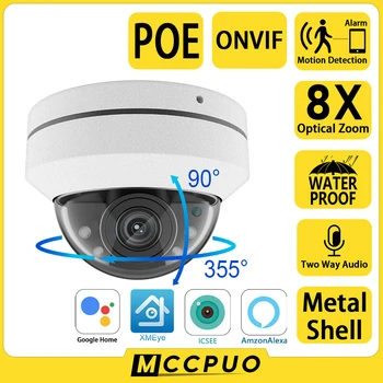 Mccpuo 5-Мегапиксельная POE-камера с 8-кратным оптическим зумом, металлическая наружная водонепроницаемая IP-камера видеонаблюдения Wi-Fi iCSee Onvif