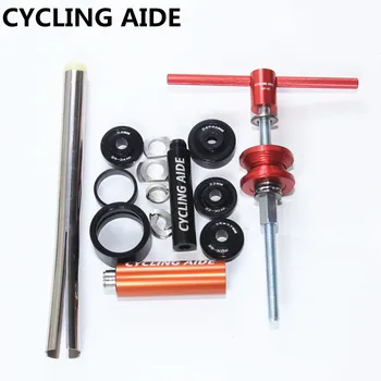 инструменты для установки, снятия и демонтажа велосипедной гарнитуры Инструмент для установки нижнего кронштейна велосипеда