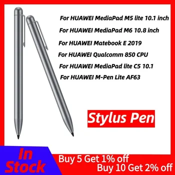 Стилус Smart Tablet Stylus 2048 с датчиком давления, активный емкостный стилус с высокой чувствительностью, защищенный от царапин для HUAWEI M-Pen Lite AF63