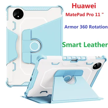 Armor Rotation 2022 Для Huawei MatePad Pro 11 Case GOT-W09 W29 AL09 Кожаный Чехол-подставка для планшета на 360 градусов
