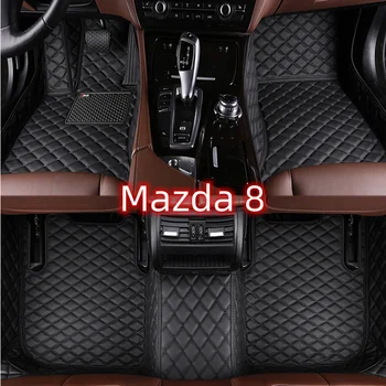 Автомобильные коврики на заказ для Mazda 8 2011-2016 годов выпуска Детали интерьера Автомобильные аксессуары Ковер