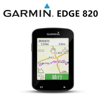 Garmin EDGE 820 Bicycle Cycling GPS Беспроводная кодовая таблица Поддерживает несколько языков Русский португальский Испанский 90% Новинка