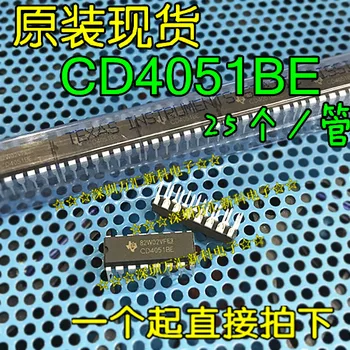 10шт оригинальная новая логическая микросхема CD4051BE CD4051 4051 DIP-16