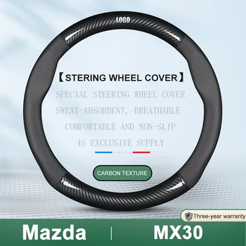Без запаха Тонкий чехол на руль Mazda MX30 из натуральной кожи и углеродного волокна, подходит для MX-30 E-Skyactiv G 2020