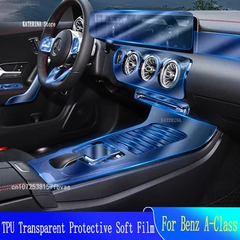 Защитная Пленка для приборной панели Салона автомобиля TPU Прозрачная Для Аксессуаров Benz Class-A A180A200A250 (2019-2020)