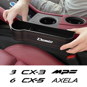 Ящик Для Хранения Автомобильных Сидений Mazda CX-5 Axela 3 MPS CX-3 6 Atenza MS MX-5 CX-30 Skyactiv Bt-50 2 Аксессуары Premacy CX-9