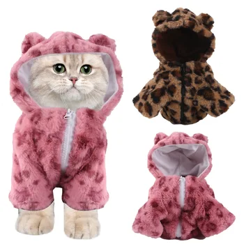 Одежда для кошек с леопардовым принтом Одежда для собак Одежда для домашних животных Модные наряжаемые Товары для домашних животных Аксессуары для домашних животных Костюм кошки Одежда для котенка