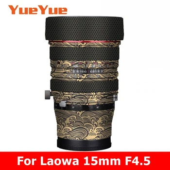 Для Laowa 15 мм F4.5 Наклейка На кожу Виниловая Оберточная пленка Для объектива камеры Защитная Наклейка Для тела FFS 15 мм F4.5 W-Dreamer Для Sony E Mount