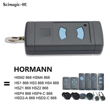 Дубликатор Дистанционного Управления 868 МГц Для HORMANN HSE2 HSE4 Контроллер Гаражных Ворот Брелок-Передатчик 868.3 МГц