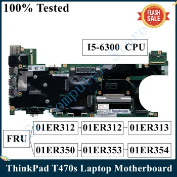 LSC Восстановленный Для Lenovo ThinkPad T470s Материнская плата ноутбука I5-6300 Процессор 4G NM-B081 FRU 01ER312 01ER312 01ER313 01ER350 01ER353
