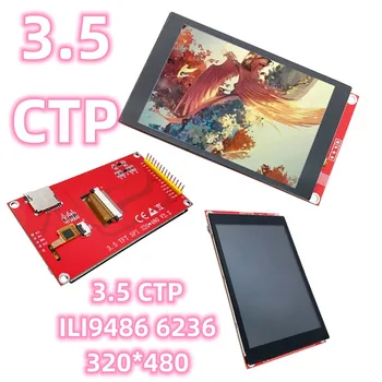 3,5-дюймовый CTP ILI9486 6236 TFT ЖК-дисплей с последовательным портом SPI Модуль емкостной сенсорной панели DIY Electronics RGB320 * 480 Заводской