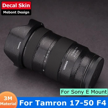 Для Tamron 17-50 мм F4 A068 (для Sony E Mount) Наклейка на кожу Наклейка на объектив камеры Покрытие виниловой пленкой 17-50 F / 4 Di III VXD 17-50 / F4