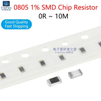100шт 0805 1% SMD Чип-резистор 0R ~ 10 М 1/8 Вт 0R 1R 10R 100R 150R 220R 330R 470R ОМ 1K 2.2K 4.7K 10K 470K 100K Сопротивление 1 М