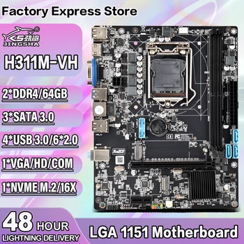 Материнская плата H311M_VH LGA1151 DDR4 Intel USB 3,0 PCI-E 3,0 SATA 3,0 Micro ATX Для Core i3/i5/i7 Intel 6789-й процессор NVME M.2 VGA HD