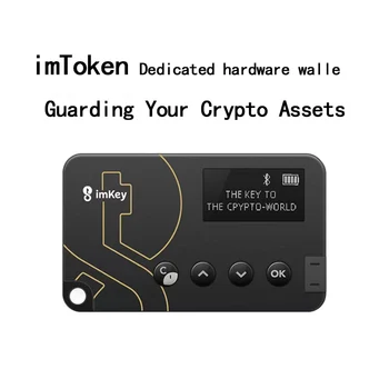 imKey Pro, imtoken, Многослойная защита USB, холодный физический кошелек, Криптовалютный аппаратный кошелек