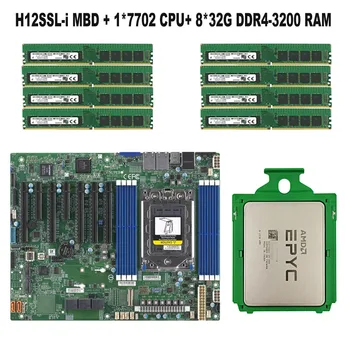 Для материнской платы Supermicro H12SSL-i + процессор AMD EPYC 7702 2.00GHz 64C/128T 256M CPU + 8шт * 32G = 256G RAM DDR4 3200 МГц