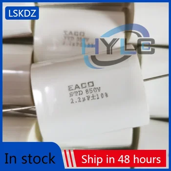 5ШТ поглощающий конденсатор EACO STD-850-2.5-44 STD850V 2,5 МКФ тонкопленочный IGBT-конденсатор 255K