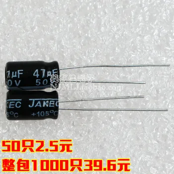 качество алюминиевого электролитического конденсатора 47 мкф 16 В 25 В 35 В 50 В, 63 В 105 градусов