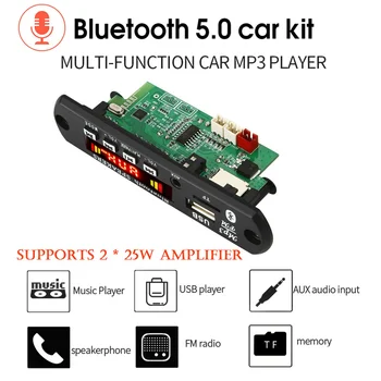 Усилитель мощностью 12 В 50 Вт Плата MP3-декодера Bluetooth 5.0 Автомобильный комплект MP3-плеер FM-радио TF USB 3,5 мм Модуль AUX