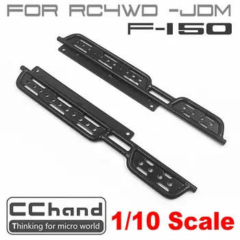 Боковые педали CCHAND с металлическими трубками для RC4WD-JOM F-150 (ненастоящий автомобиль !!!)