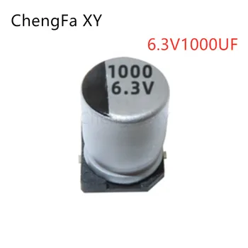 10ШТ 6.3V1000UF SMD Алюминиевый электролитический конденсатор 1000UF6.3V Размер: 8 * 10.5 ММ